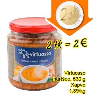 Allahindlus - Virtuosso hartšoo, 530 g