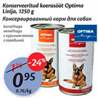 Скидка - Консервированный корм для собак