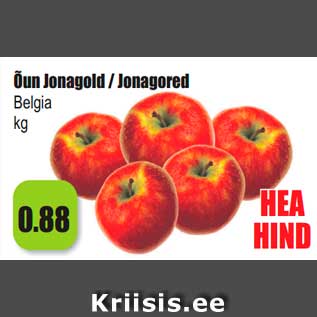 Скидка - Яблоки Jonagold