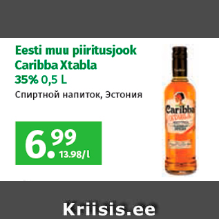 Allahindlus - Eesti muu piiritusjook Caribba Xtabla