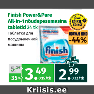 Allahindlus - Finish Power&Pure All-in-1 nõudepesumasina tabletid 24 tk