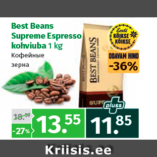 Allahindlus - Best Beans Supreme Espresso kohviuba 1 kg