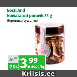 Allahindlus - Eesti And kuivatatud puravik 35 g