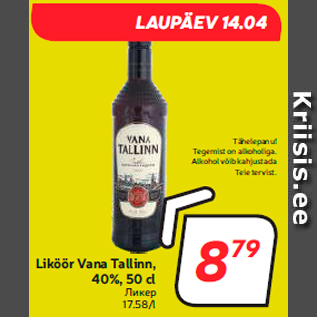 Allahindlus - Liköör Vana Tallinn, 40%, 50 cl