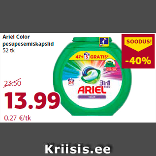 Allahindlus - Ariel Color pesupesemiskapslid 52 tk