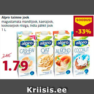 Скидка - Травяной напиток Alpro
