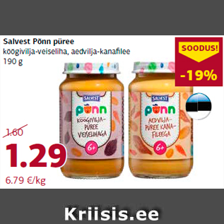 Скидка - Пюре Salve Põnn