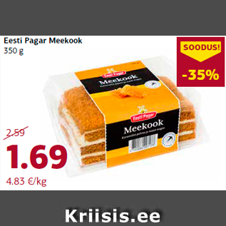 Скидка - Медовый торт 350 г