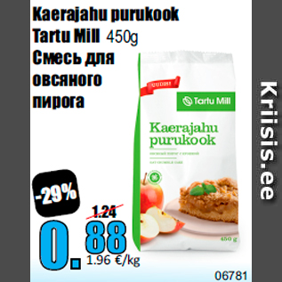 Скидка - Смесь для овсяного пирога