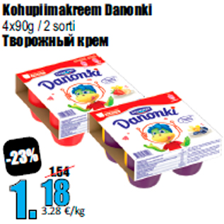 Скидка - Творожный крем