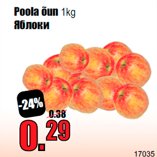 Allahindlus - Poola õun 1kg