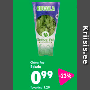 Скидка - Рукола