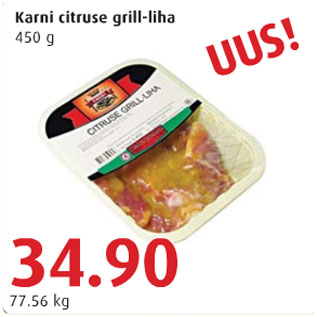 Скидка - Гриль-мясо