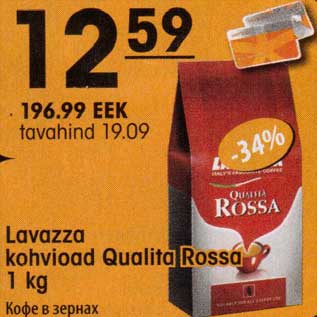 Allahindlus - Lavazza kohvioad Qualita Rossa