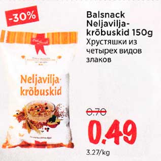 Скидка - Хрустяшки из четырёх видов злаков