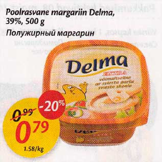 Скидка - Полужирный маргарин