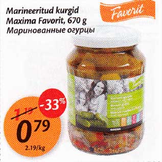 Скидка - Mapuнoвaнныe огурцы