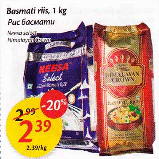 Allahindlus - Basmati riis, 1 kg