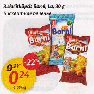 Allahindlus - Biskviitküpsis Barni, Lu,30 g