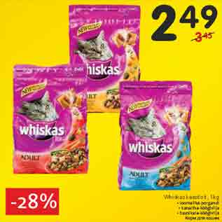 Allahindlus - Whiskas kassitoit, 1 kg • loomaliha-porgandi • kanaliha-köögivilja • tuunikala-köögivilja