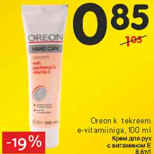 Allahindlus - Oreon kätekreem e-vitamiiniga, 100 ml