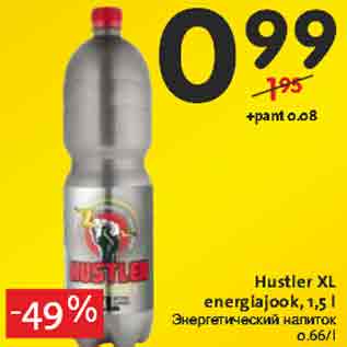 Allahindlus - Hustler XL energiajook, 1,5 l