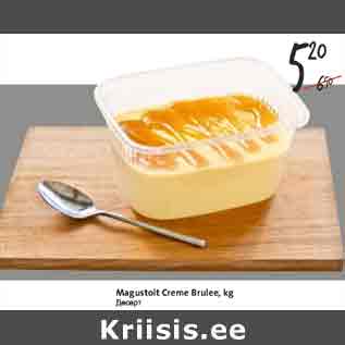 Allahindlus - Magustoit Creme Brulee, kg