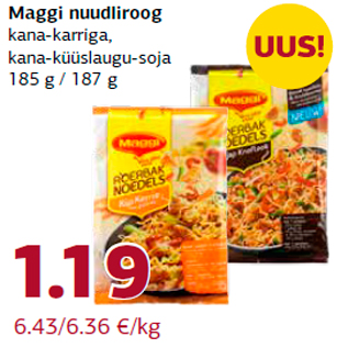 Скидка - Макаронные изделия Maggi