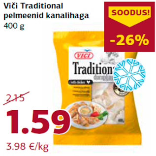Скидка - Пельмени с курицей 400 г