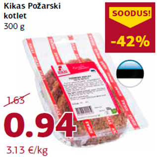 Скидка - Котлеты Požarski Kikas