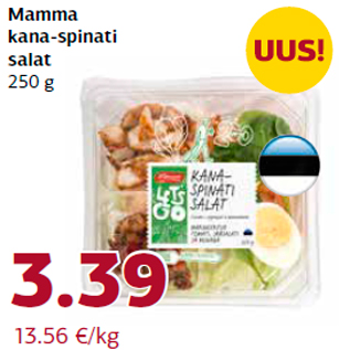 Скидка - Салат курица со шпинатом 250 г
