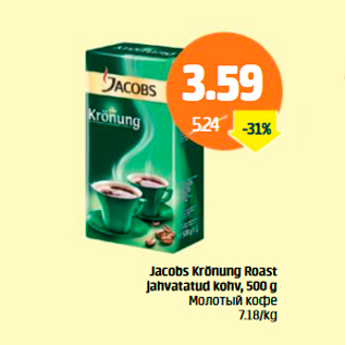 Allahindlus - Jacobs Krönung Roast jahvatatud kohv, 500 g