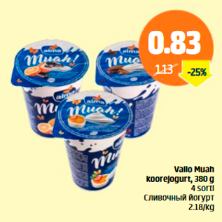 Allahindlus - Valio Muah koorejogurt, 380 g, 4 sorti