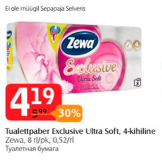 Allahindlus - Tualettpaber Exclusive Ultra Soft, 4-kihiline