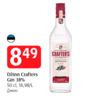 Allahindlus - Džin Crafters Gin