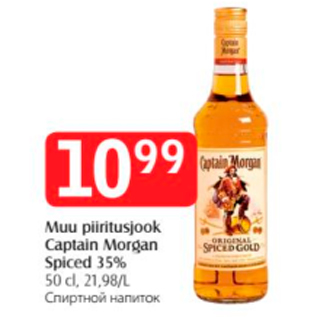 Allahindlus - Muu piiritusjook Captain Morgan Spiced