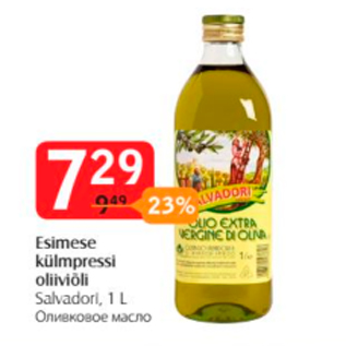 Allahindlus - Esimese külmpressi oliiviõli Salvadori, 1 l