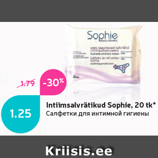 Allahindlus - Intiimsalvrätikud Sophie, 20 tk*