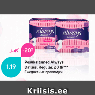 Allahindlus - Pesukaitsmed Always Dailies, Regular, 20 tk***