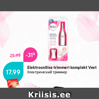 Allahindlus - Elektroonilise trimmeri komplekt Veet