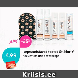 Allahindlus - Isepruunistavad tooted St. Moriz*