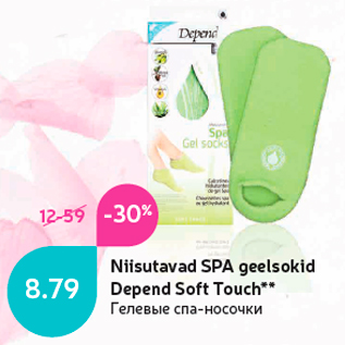 Allahindlus - Niisutavad SPA geelsokid Depend Soft Touch**