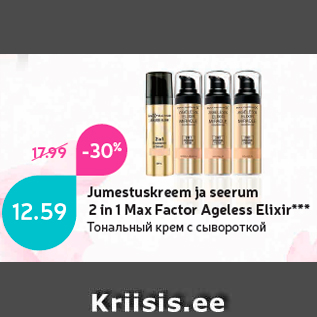 Allahindlus - Jumestuskreem ja seerum 2 in 1 Max Factor Ageless Elixir***