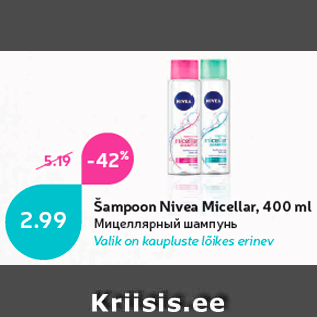 Allahindlus - Šampoon Nivea Micellar, 400 ml