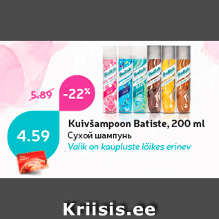 Allahindlus - Kuivšampoon Batiste, 200 ml