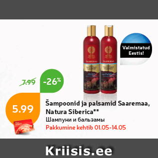 Allahindlus - Šampoonid ja palsamid Saaremaa, Natura Siberica**
