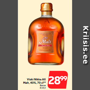 Allahindlus - Viski Nikka All Malt, 40%, 70 cl**