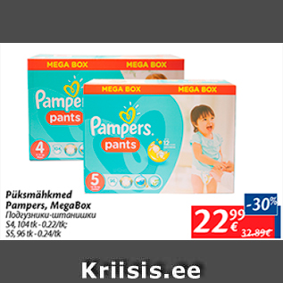 Allahindlus - Püksmähkmed Pampers, Mega Box