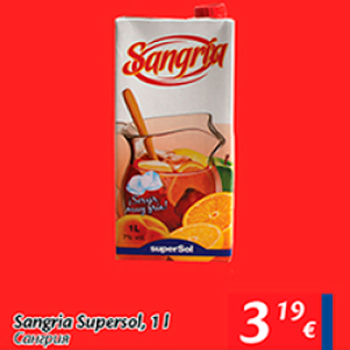 Скидка - Сангрия