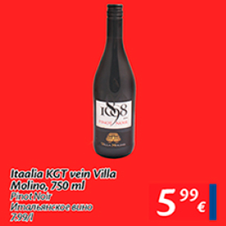 Allahindlus - Itaalia KGT vein Villa Molino, 750 ml
